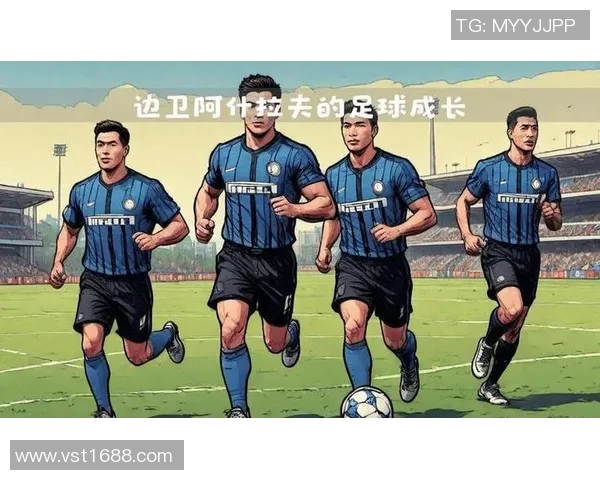 十一号足球明星的传奇之路与背后的故事揭秘