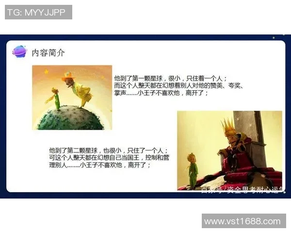 杨军深度解析网球技巧与心得分享助你提升球技的秘密宝典