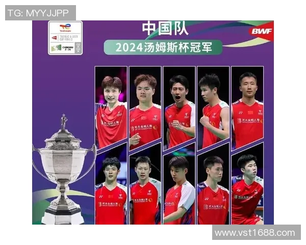 广州羽毛球队在世锦赛上的拼搏历程与荣耀时刻回顾