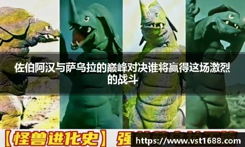 abg欧博平台