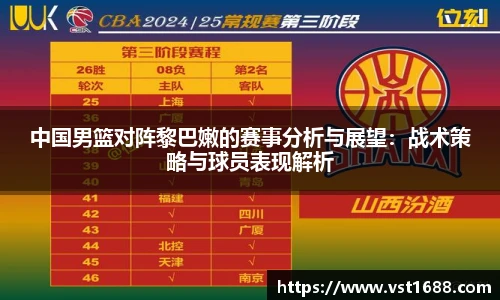 欧博平台