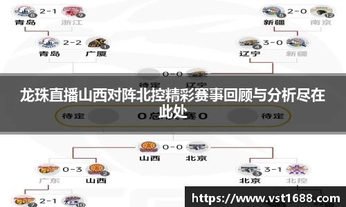 欧博平台